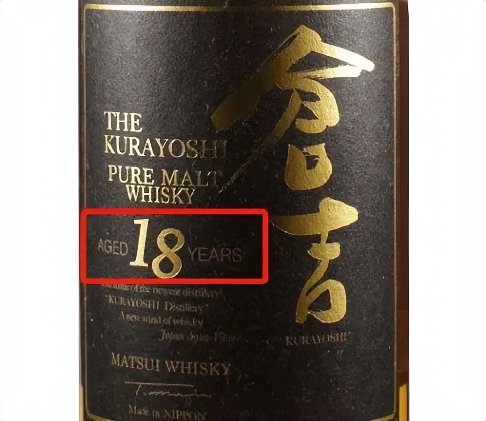 入门威士忌酒标术语看完秒懂,威士忌加水加冰术语