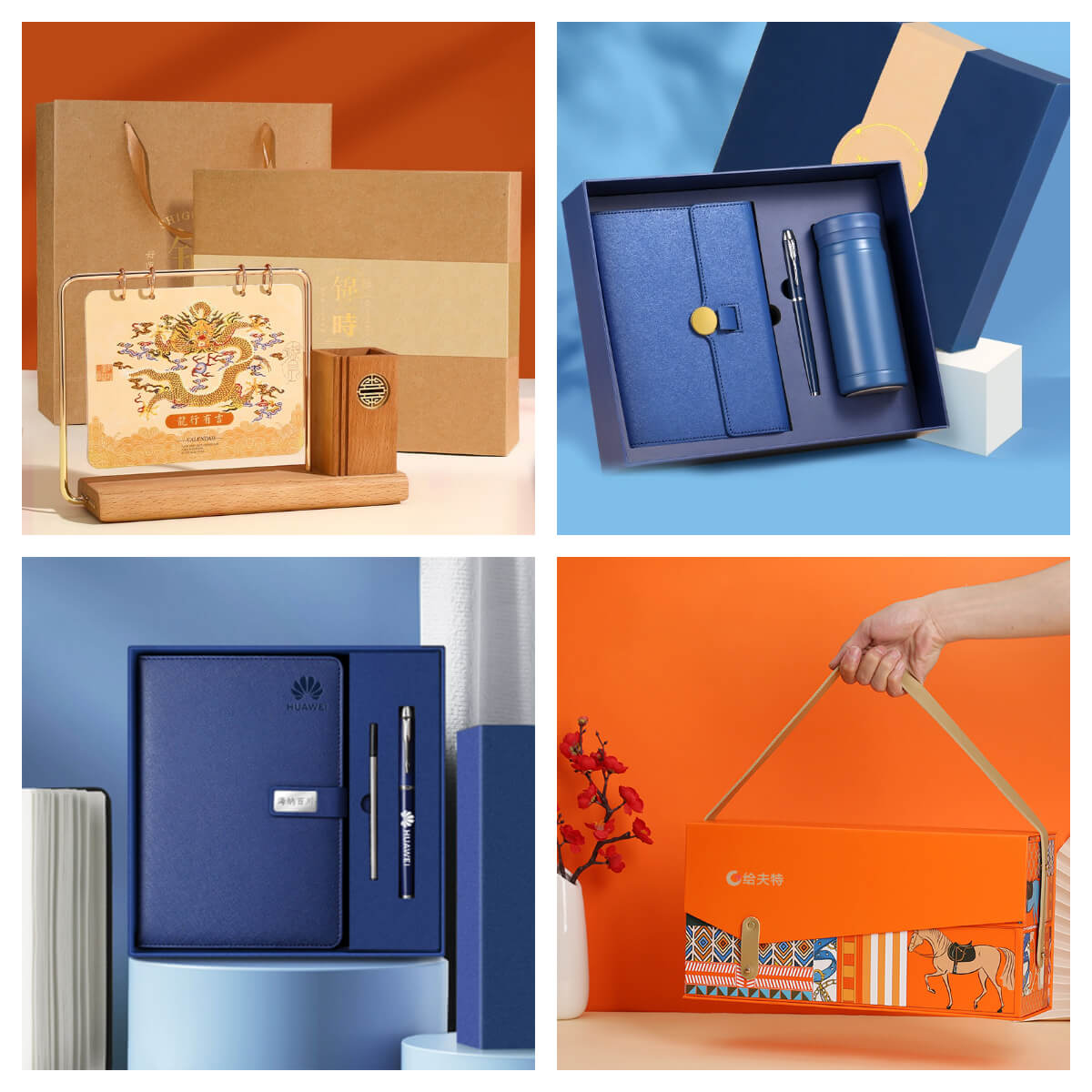 年会实用小礼品排行榜,年会实用小礼物推荐