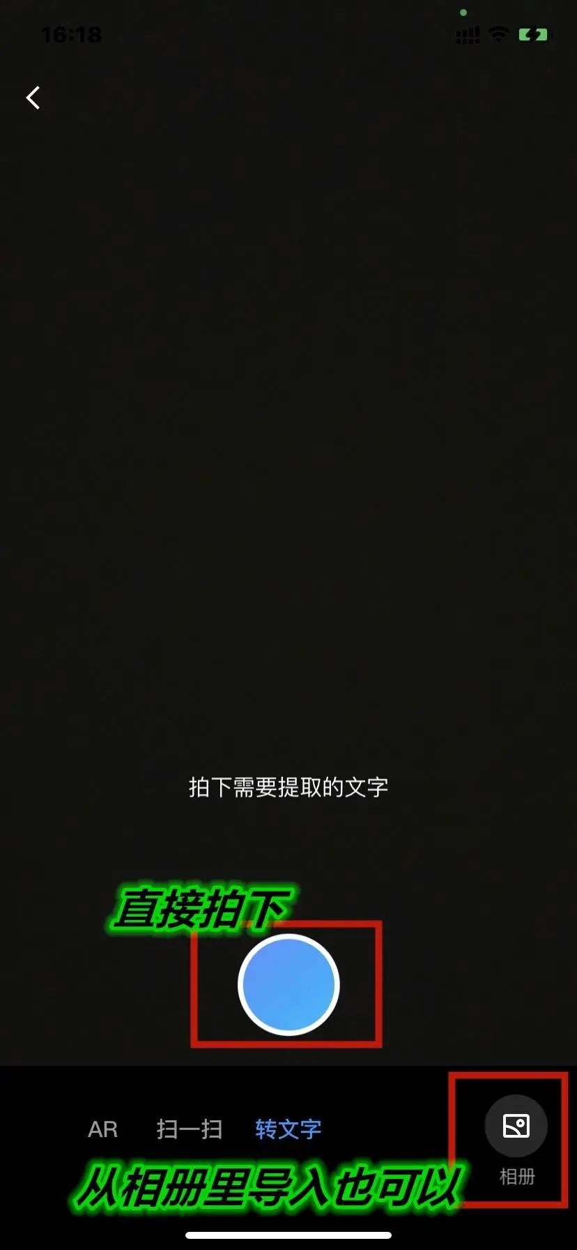 怎么识别照片文字生成文本,照片文字识别转化为文本