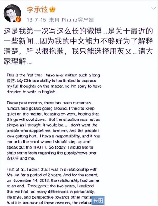 戚薇王思聪现状,戚薇王思聪综艺节目完整版视频