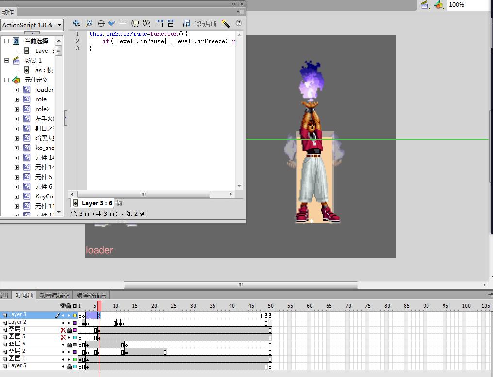 flash死亡,flash死或生