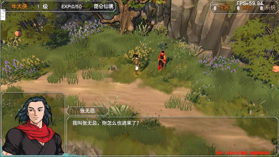 经典游戏金庸群侠传操作键,金庸群侠传3重制版华山最强开局