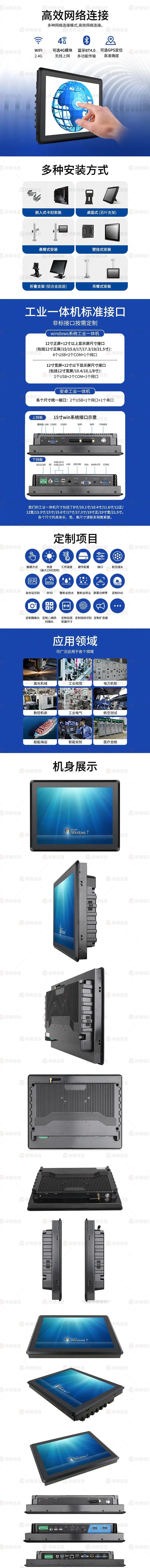 正宗触控一体机厂家供应,小型触控一体机厂家报价