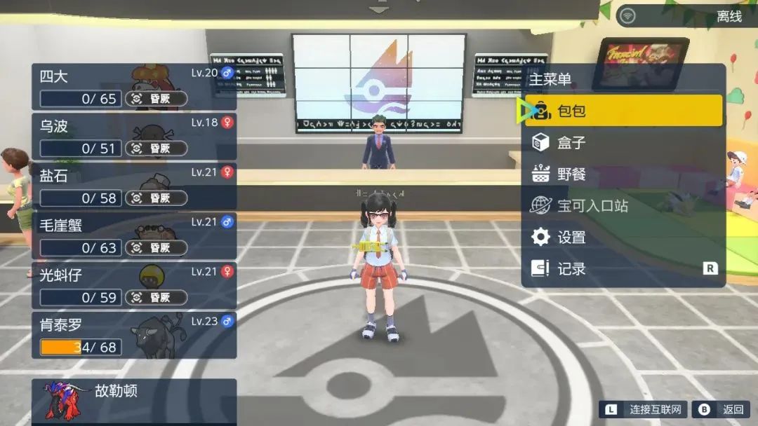 游戏资讯新版本,游戏资讯up