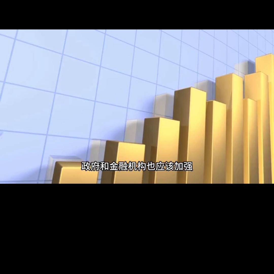 科普一下金融知识,普及一下金融知识