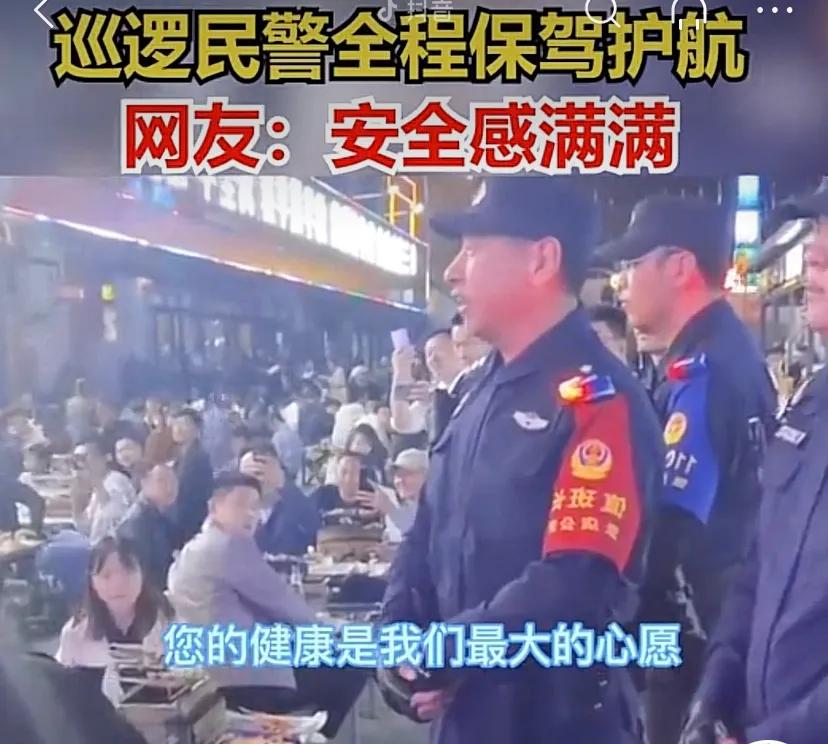 说实在的，淄博现在的境界有点无与伦比，把游客宠的不轻