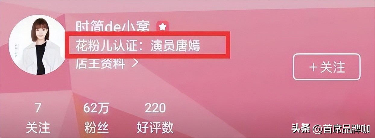 这一次，唐嫣的整容真相被她闺蜜揭开了！