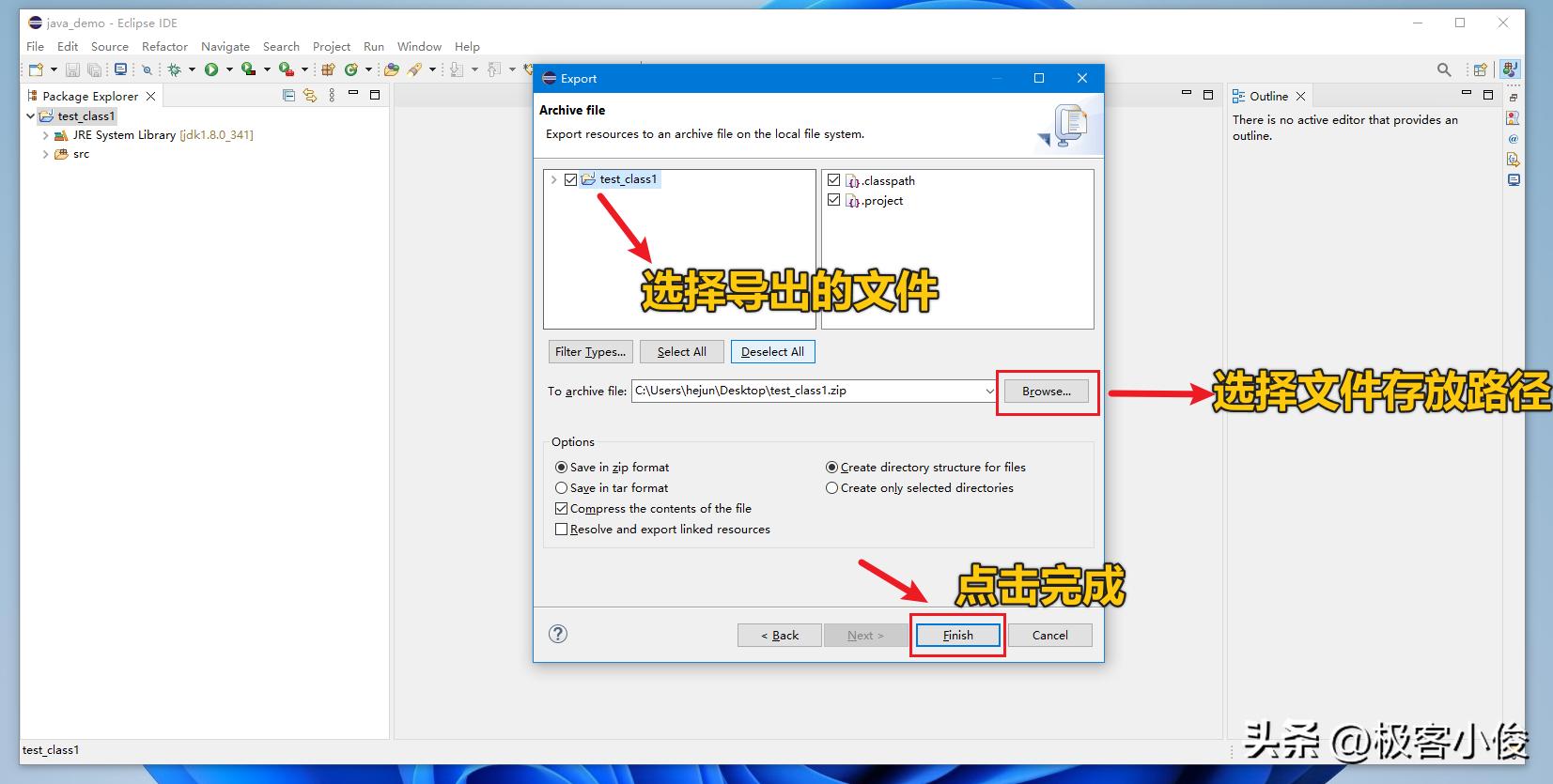 java零基础教学全集,java零基础快速做项目