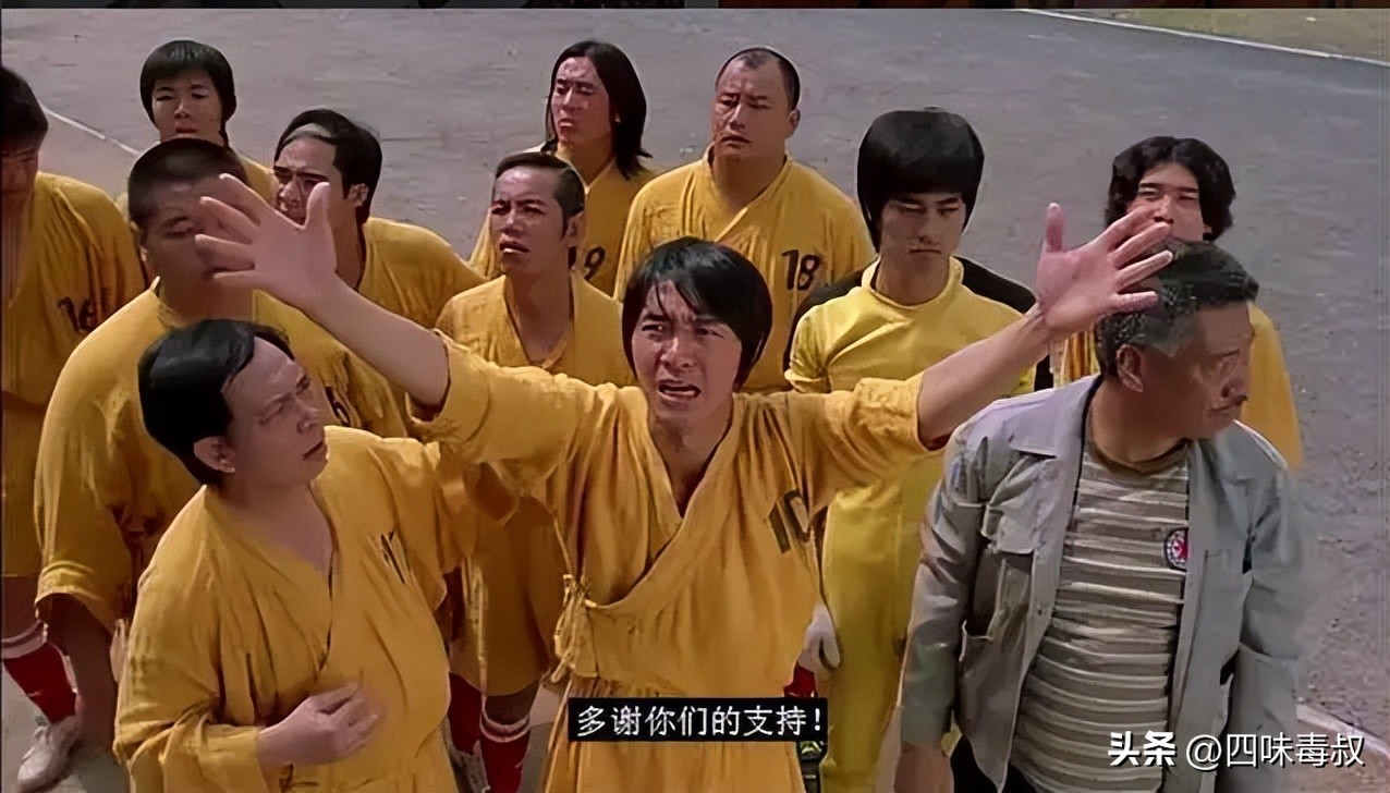 世界杯开幕放周星驰的少林足球,周星驰少林足球欧洲杯播放视频