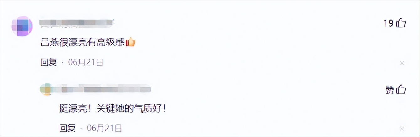 最丑名模吕燕,丑模吕燕嫁入豪门