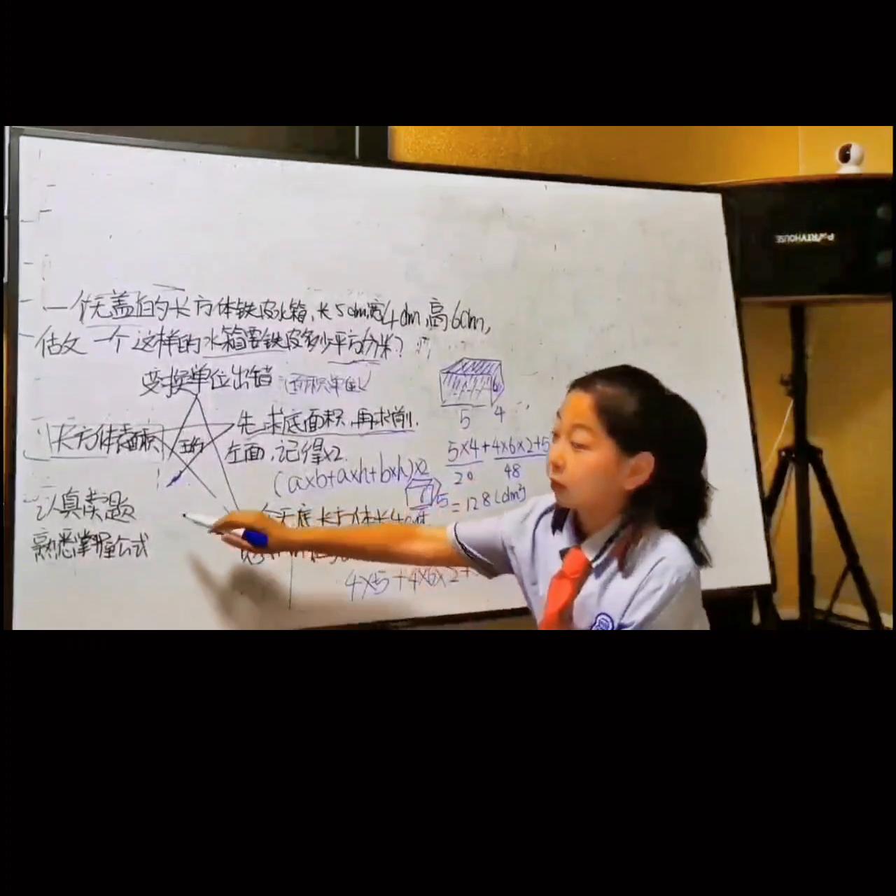 如意解说合集,如意数学教学视频