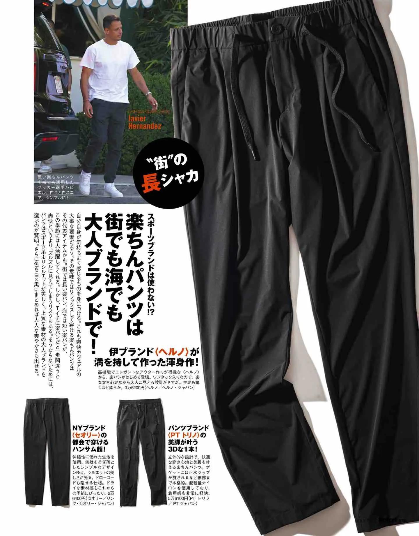 safari日系,safari日本女装