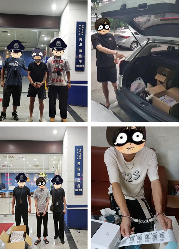 往车上贴涉黄“小卡片”?多人被抓!|“佛安2023”