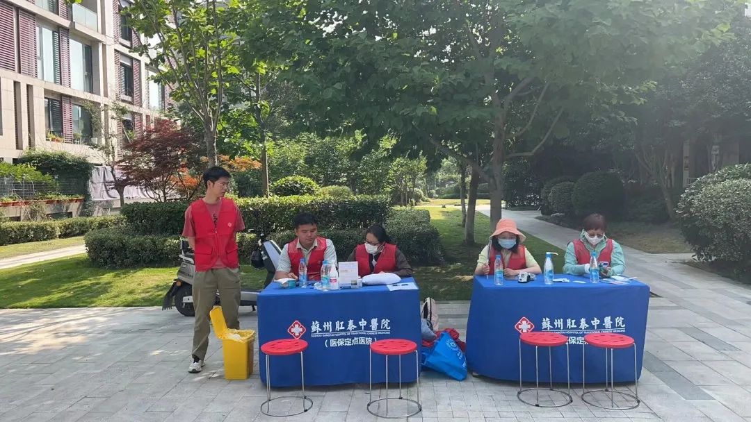 服务百姓，健康行动——苏州肛泰中医院进社区开展义诊活动！