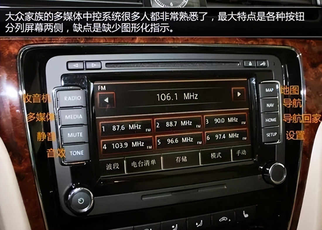 新手学车认识车内按键大众,汽车驾驶功能键讲解
