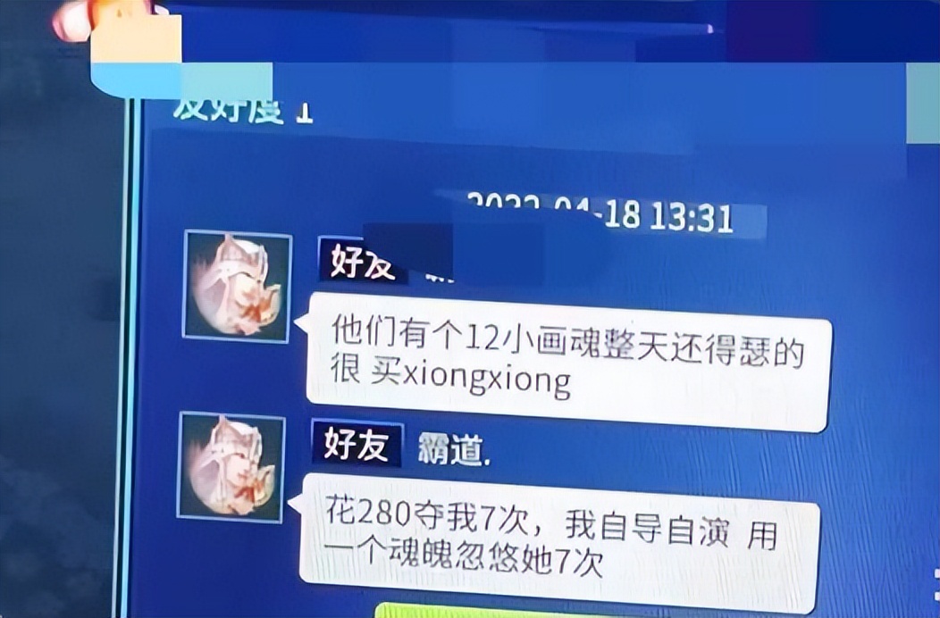 有人买20套大佬魂魄，大佬将计就计，自杀换了280元