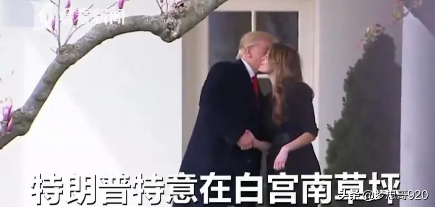 特朗普亲吻女人,特朗普吻梅拉尼娅
