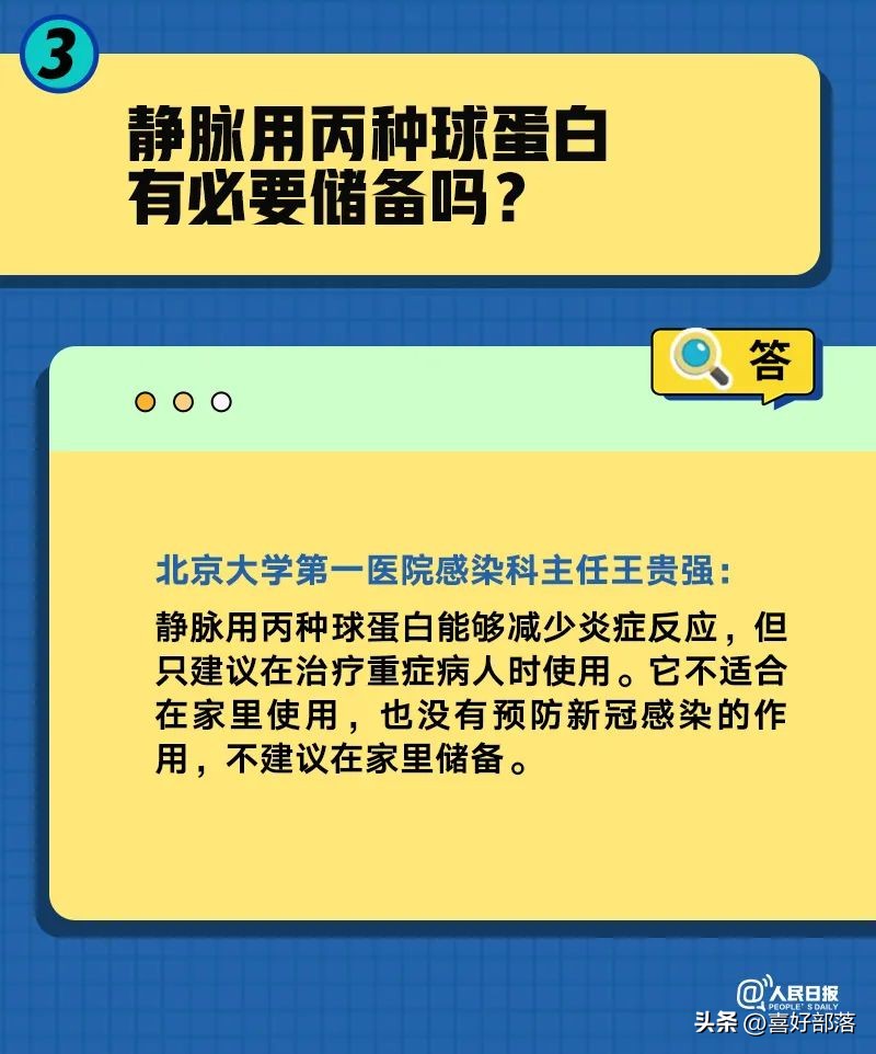 新冠特效药进医保,美国新冠特效药纳入医保