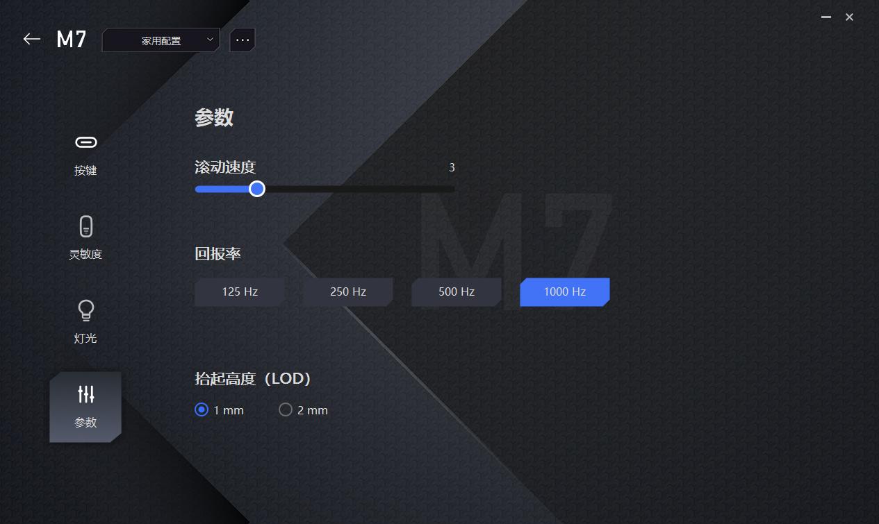 高性价比无线游戏鼠标,无线游戏鼠标推荐100元以下