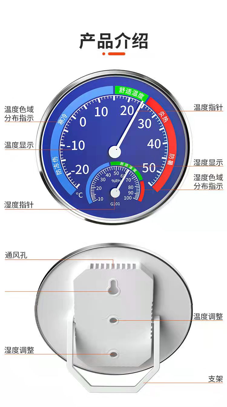 缃戜笂涔扮殑娓╁害璁￠潬璋卞悧,缃戜笂涔扮殑娓╁害璁℃湁闂