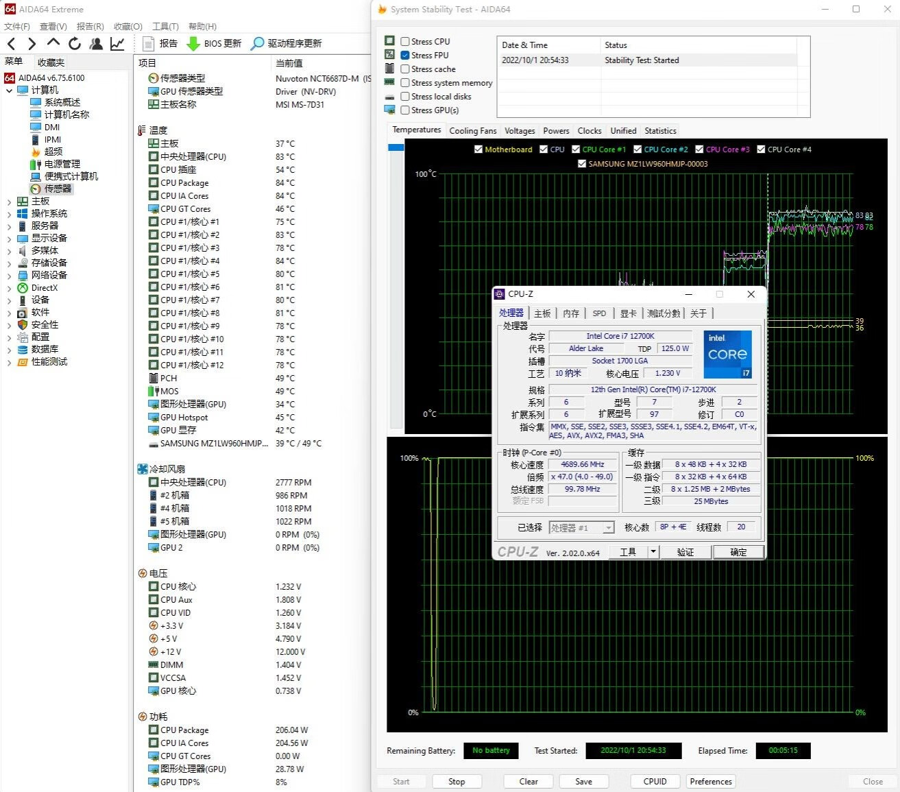 银欣穿甲弹风扇ap120i,银欣穿甲弹和猫头鹰a14