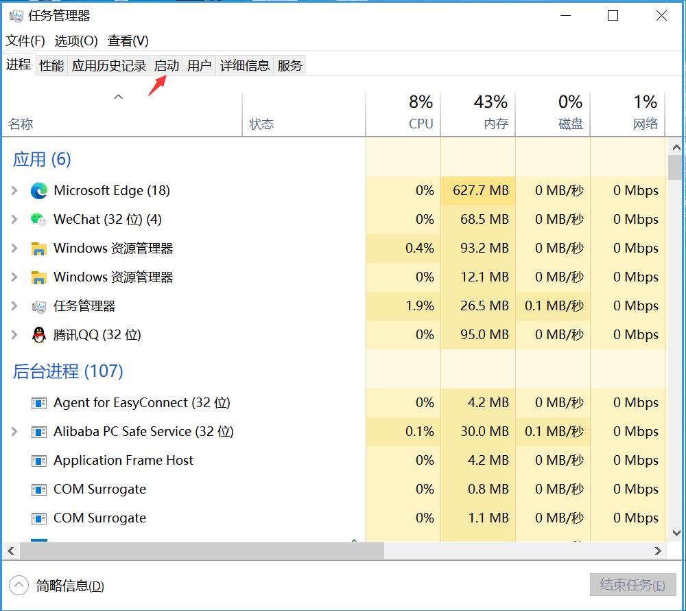 windows7电脑开机速度慢怎么办,联想电脑开机速度慢怎么办win10