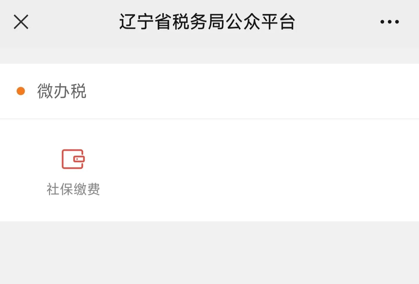 农村养老保险辽宁有新规定吗,辽宁省农村居民养老保险新政策