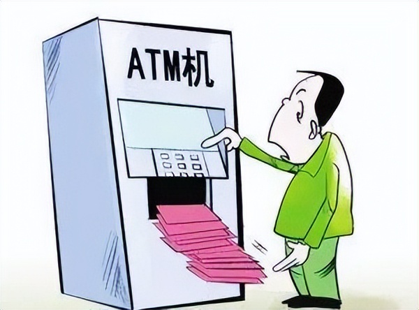 atm取款吐出来的钱不拿怎么处理,取款机多吐钱后续