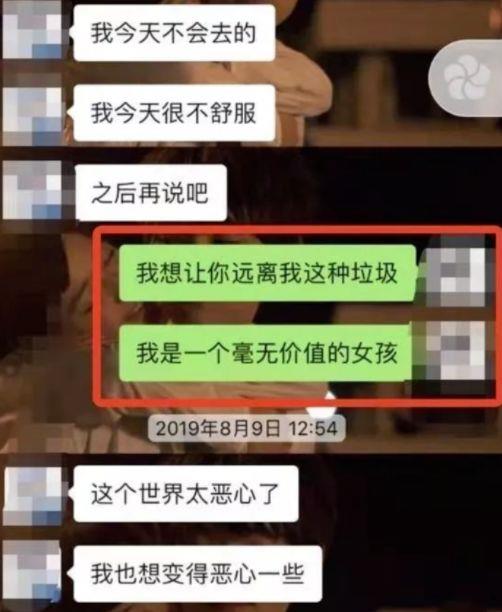 女孩被迫纹纹身,女人被迫纹身手术