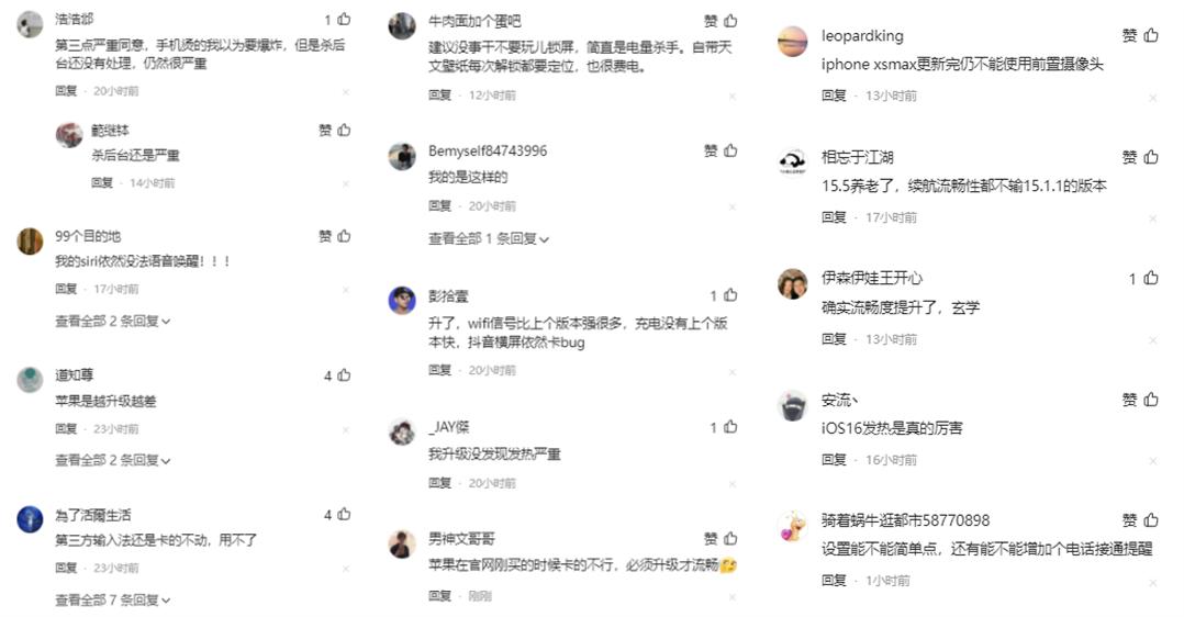 ios16公测版之后能直接升级吗,ios16公测版满足日常使用吗