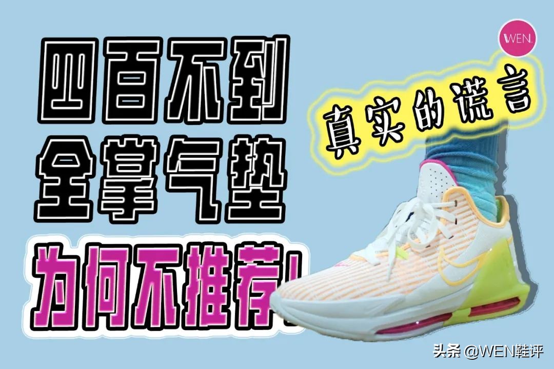 詹姆斯球鞋witness6,气垫篮球鞋推荐澎湃脚感