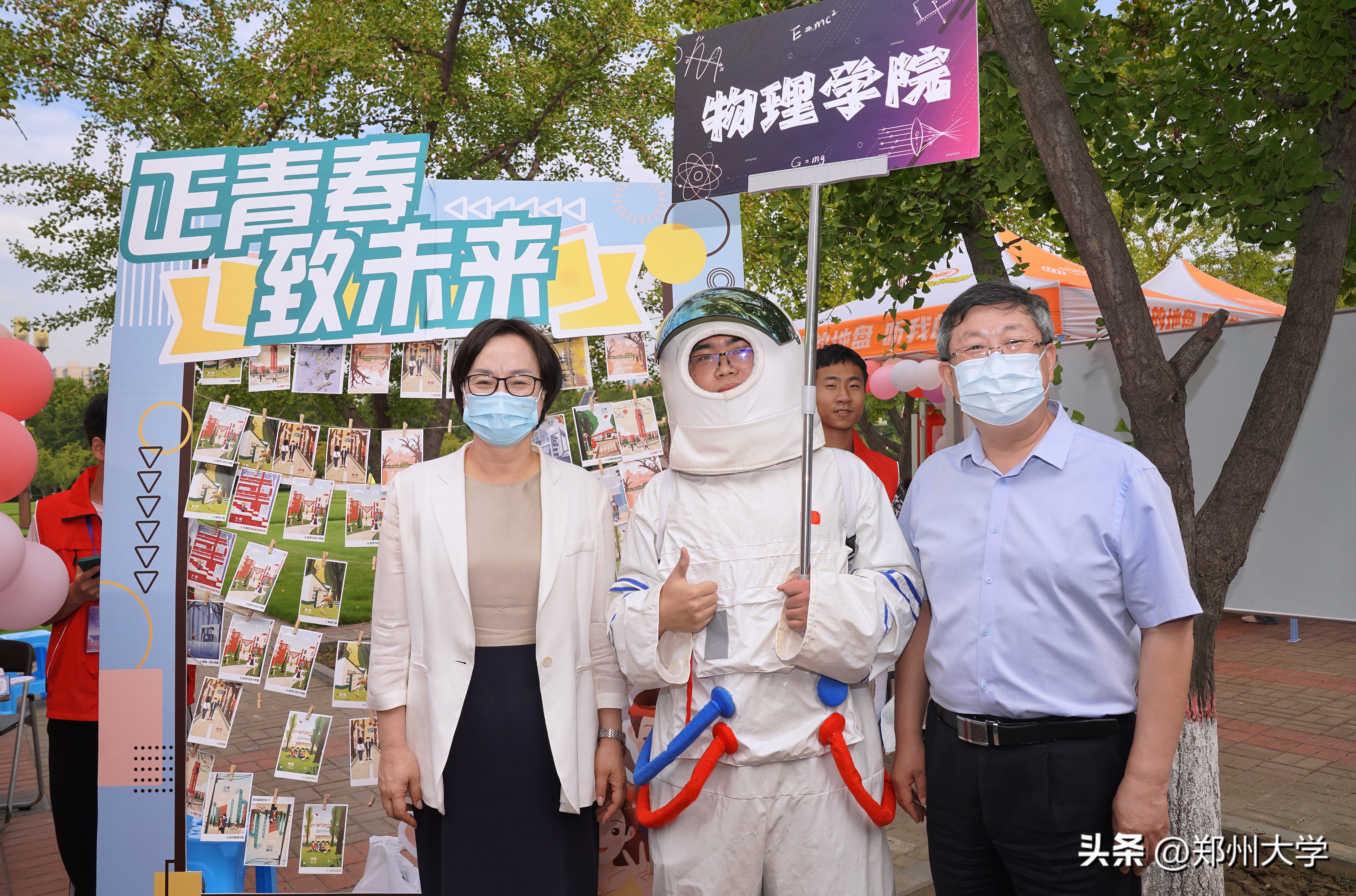 跨越山海共赴未来--郑州大学迎来2022级新同学