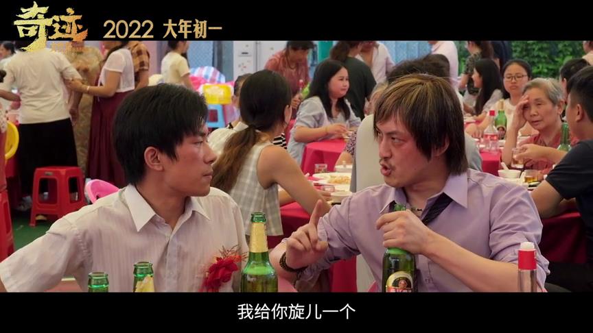 文牧野奇迹笨小孩演员,奇迹笨小孩导演文牧野