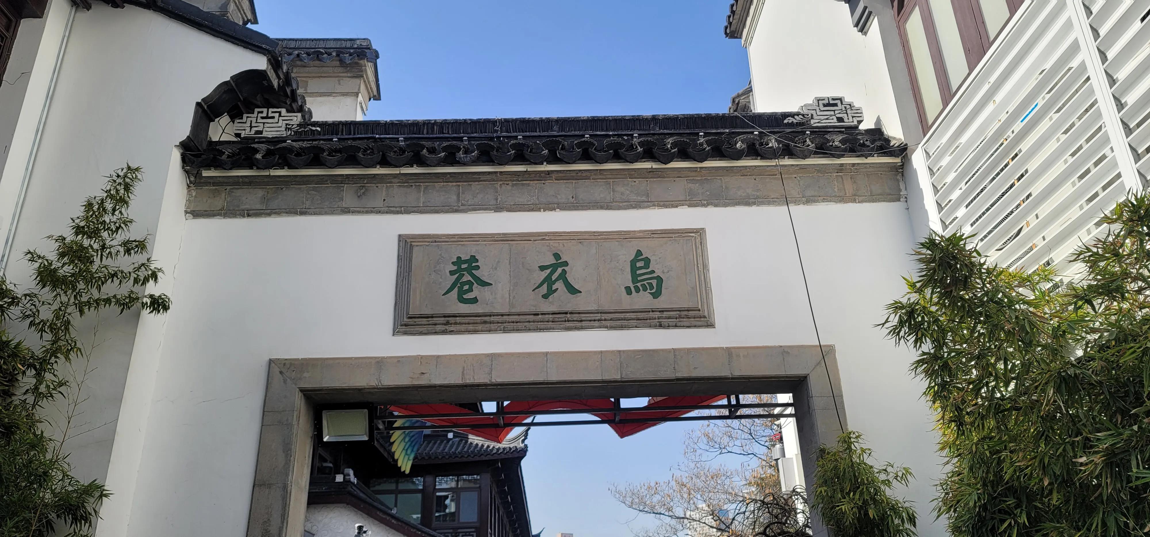 开着沪牌回老家怎么样,开着大巴玩转江浙沪