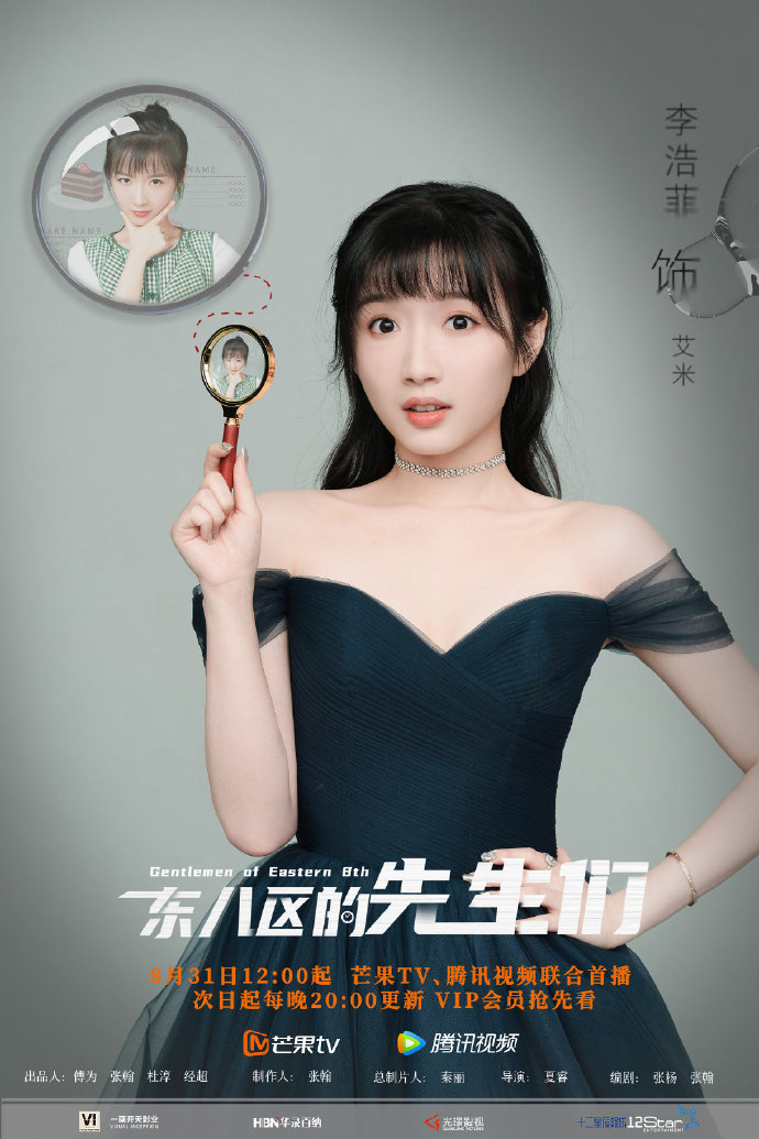 赵露思梁洁邢菲谭松韵,邢菲和赵露思什么关系