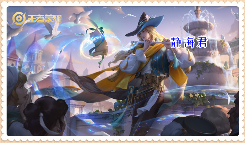 王者荣耀孙尚香的最后一个形态,王者荣耀孙尚香伤害爆炸