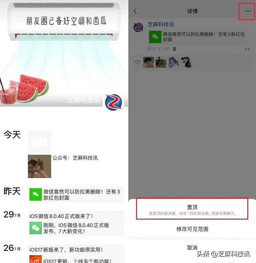 安卓微信发布了8.0.41正式版,安卓微信发布8.0.30正式版