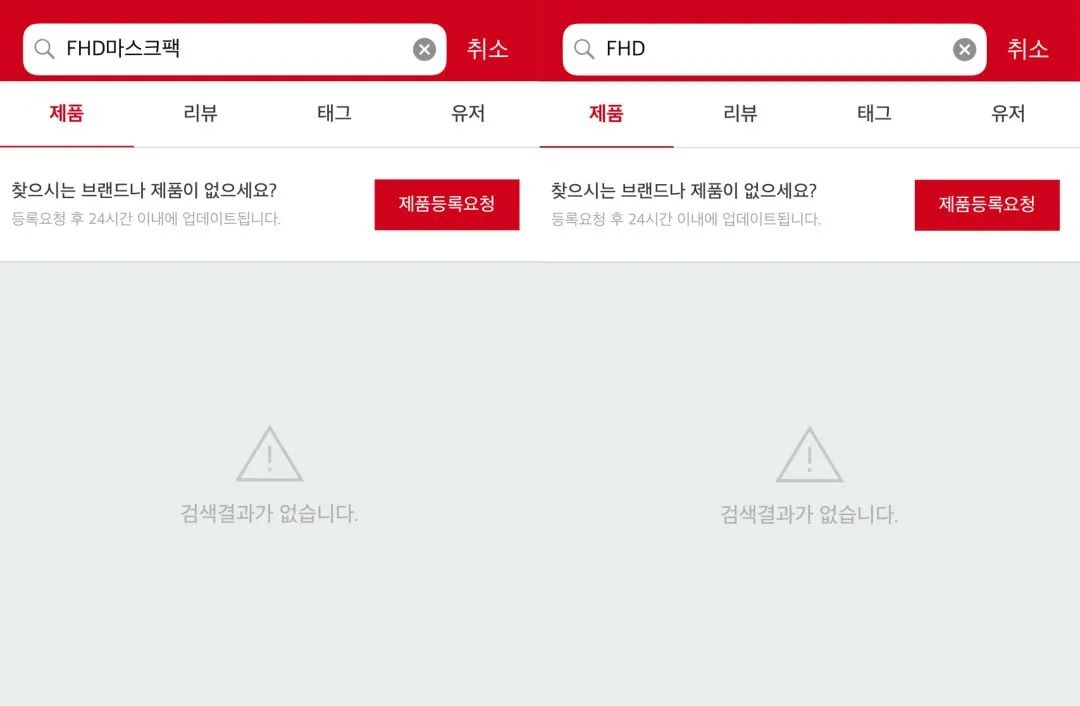美妆品牌撤柜了吗,韩妆品牌退出中国市场的原因分析