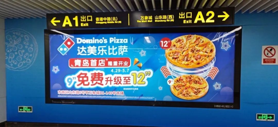 达美乐开业排队,达美乐在青岛疯狂开店