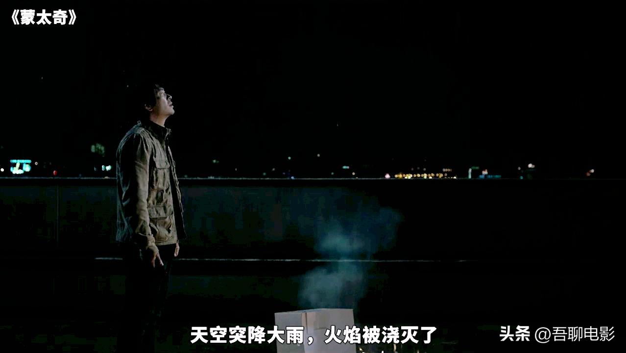 一道疤痕完整版,一道伤疤牵引出20年前的杀人案