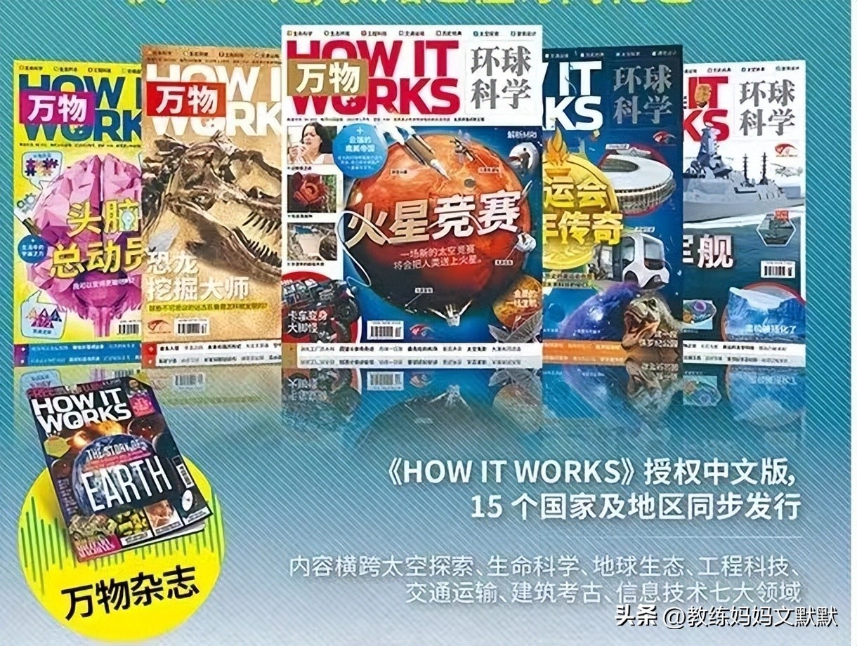 推荐订阅的儿童杂志有哪些,中国含金量高的儿童杂志推荐