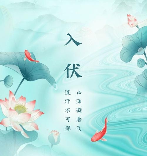 三伏天指的哪三伏,民间所说的三伏具体什么时间