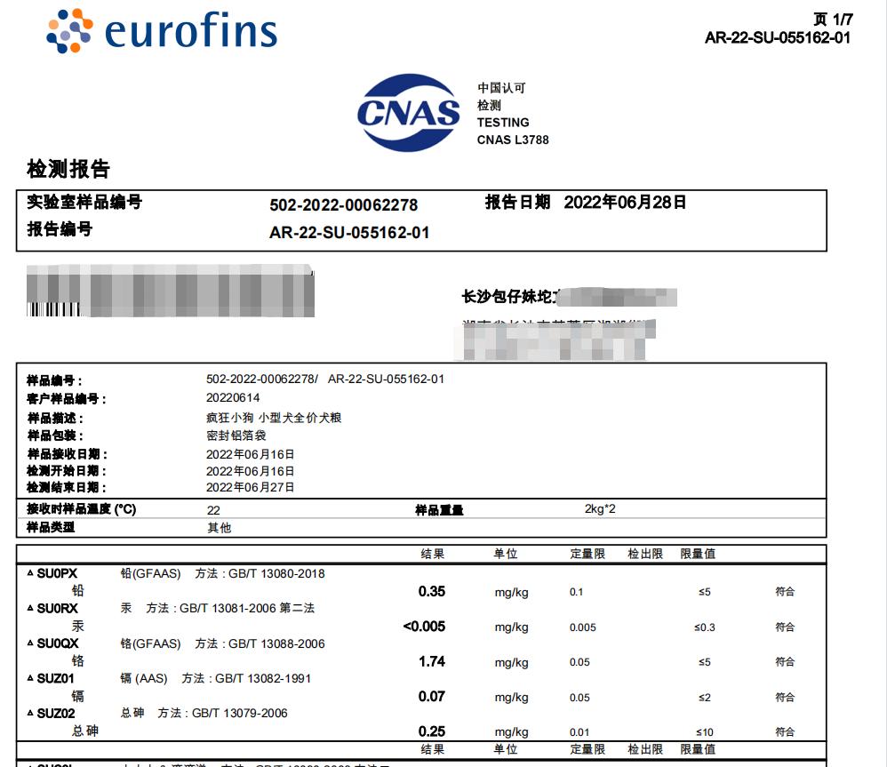 捐20吨狗粮给救助中心,捐猫粮捐狗粮