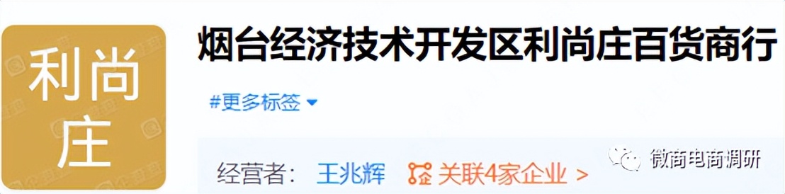 利尚庄和拓步森是一家吗,利尚庄和拓步森