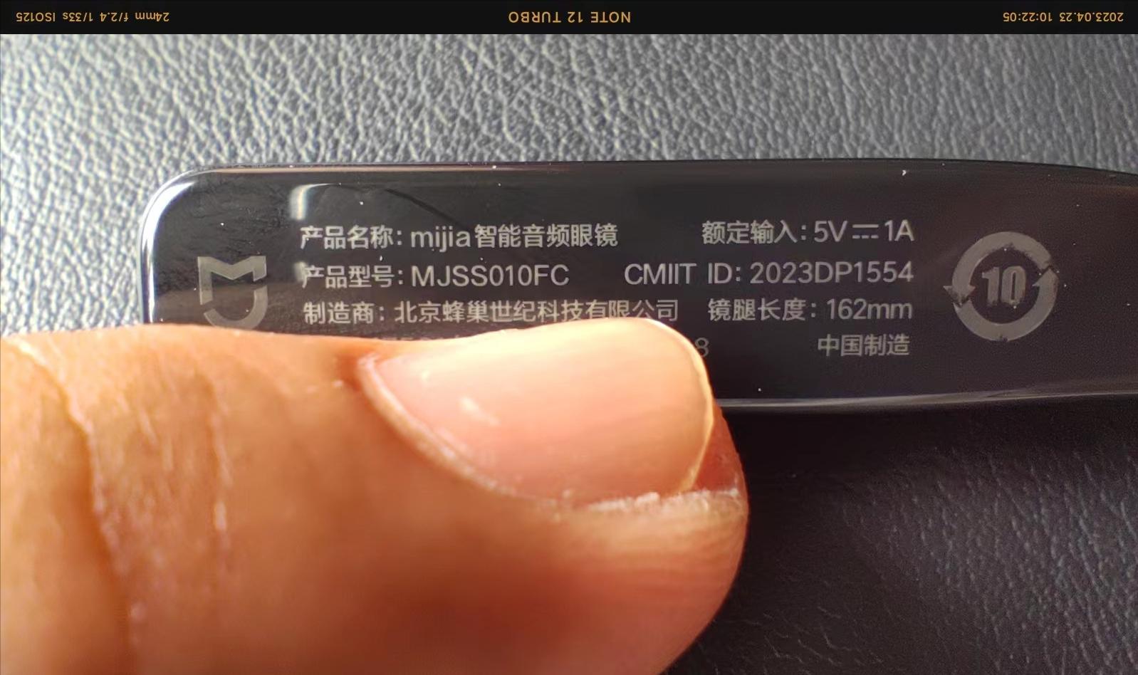 米家智能音频眼镜悦享版,米家智能眼镜