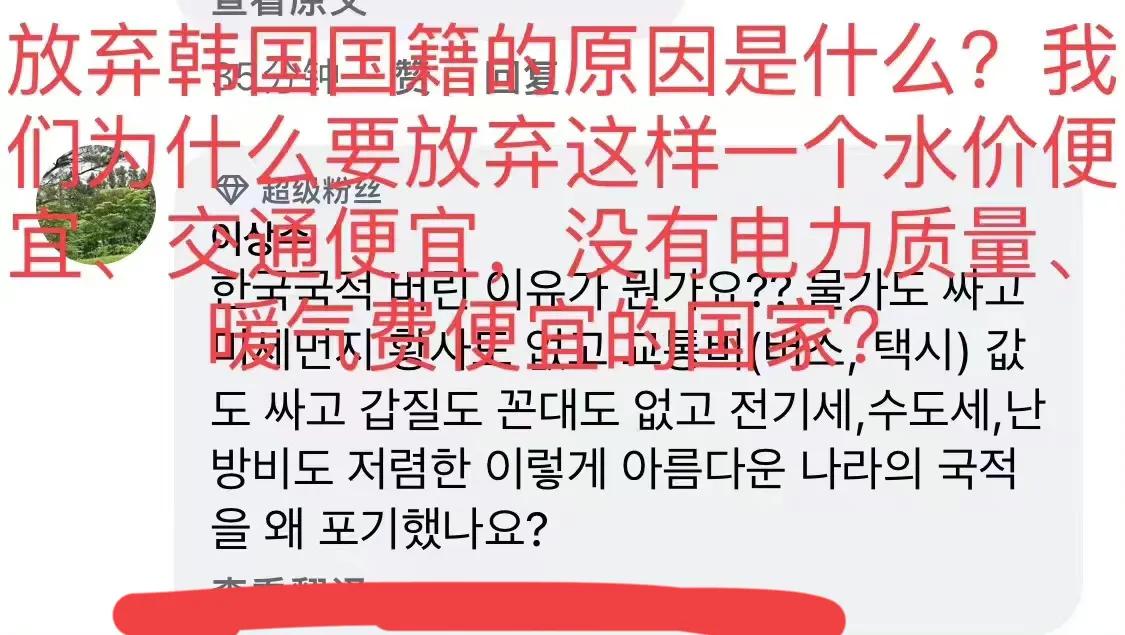 林孝埈时隔三年重回韩国场面,韩媒评价林孝埈夺冠