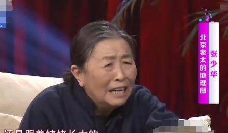 丑女张少华,张少华丑娘形象深入人心