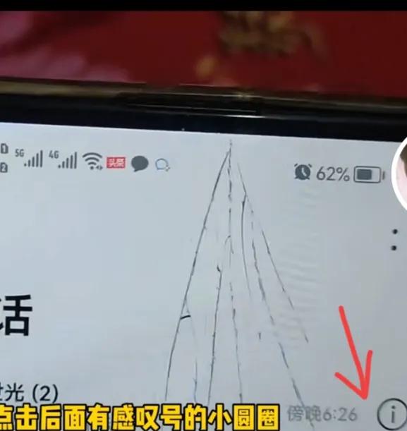 如何教老年人通过号码加微信好友,添加手机号为微信好友的方法