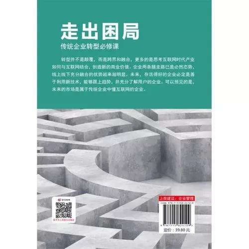 海澜之家服装商业模式,海澜之家服装为什么卖得贵