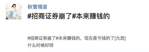 恒指跌破20000点原因,恒指大跌2.03%